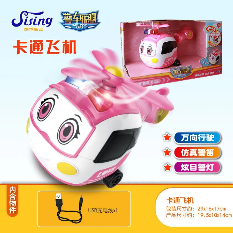 

Thought into Police Car Union Cartoon Sensing Airplane Rechargeable Toy Car Children Boy Set Rescue Fire Truck Electric
