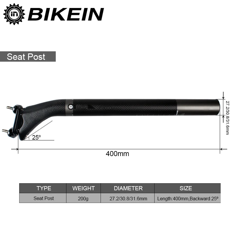BIKEIN MTB руль набор горный велосипед однообразный Руль+ подседельный штырь+ стержень полный углерод, Сверхлегкий 470 г/Набор матовый черный