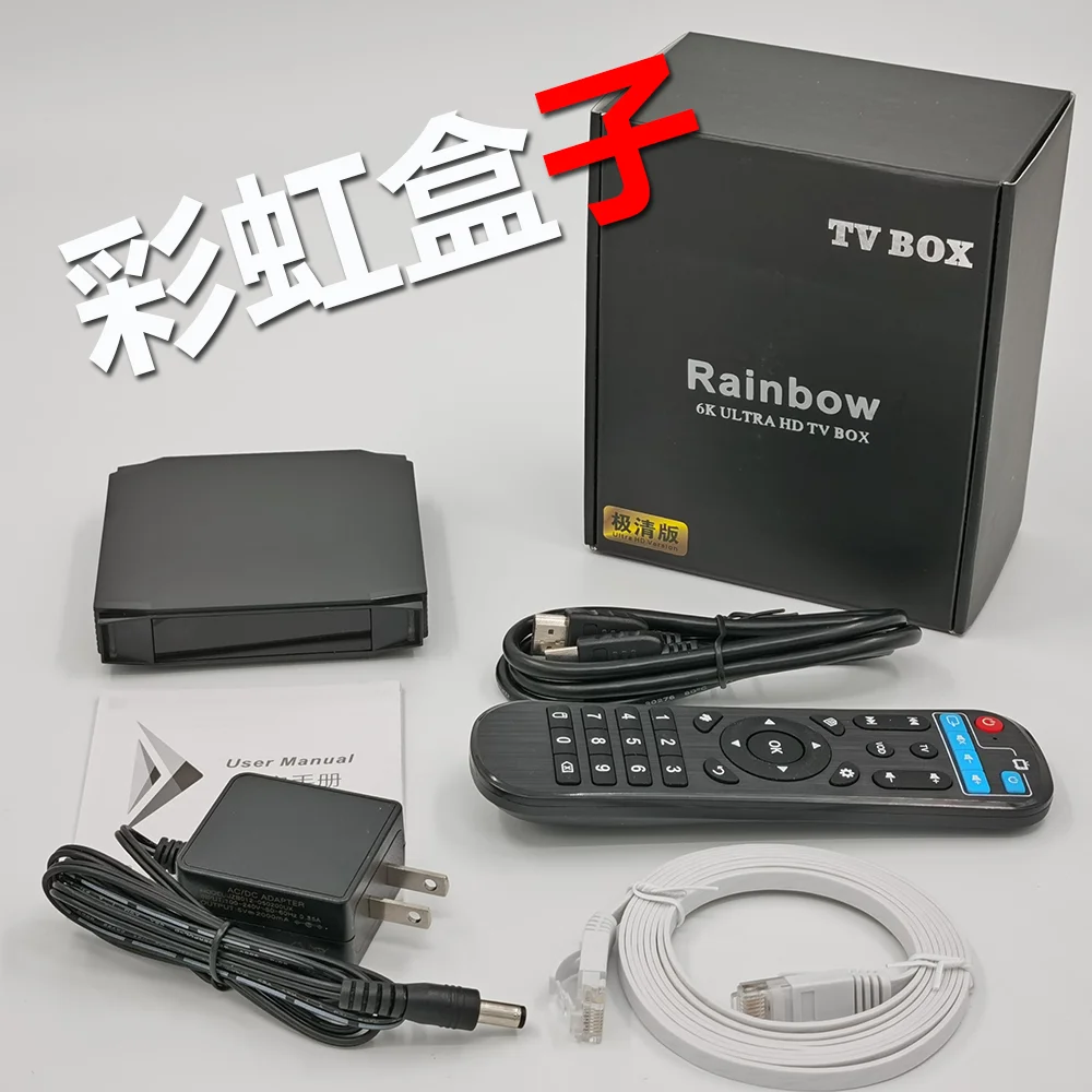 Радужная ТВ приставка бесплатно IP tv Android Смарт ТВ приставка Bluetooth HD 1080P 4K разблокировка TECH ubox pro PROS evpad