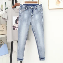 Женские осенние зимние штаны-шаровары, Женские Простые повседневные брюки с высокой талией размера плюс, джинсы, модные леггинсы