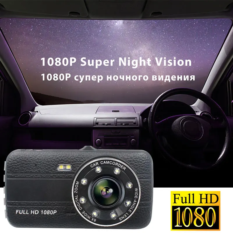 4 дюйма Видеорегистраторы для автомобилей с двумя Камера HD 1080 Ночное видение с гнездом для чипа, с датчиком движения, Сенсор воспроизведение видео 170 градусов Широкий формат 30FPS мульти-языковой