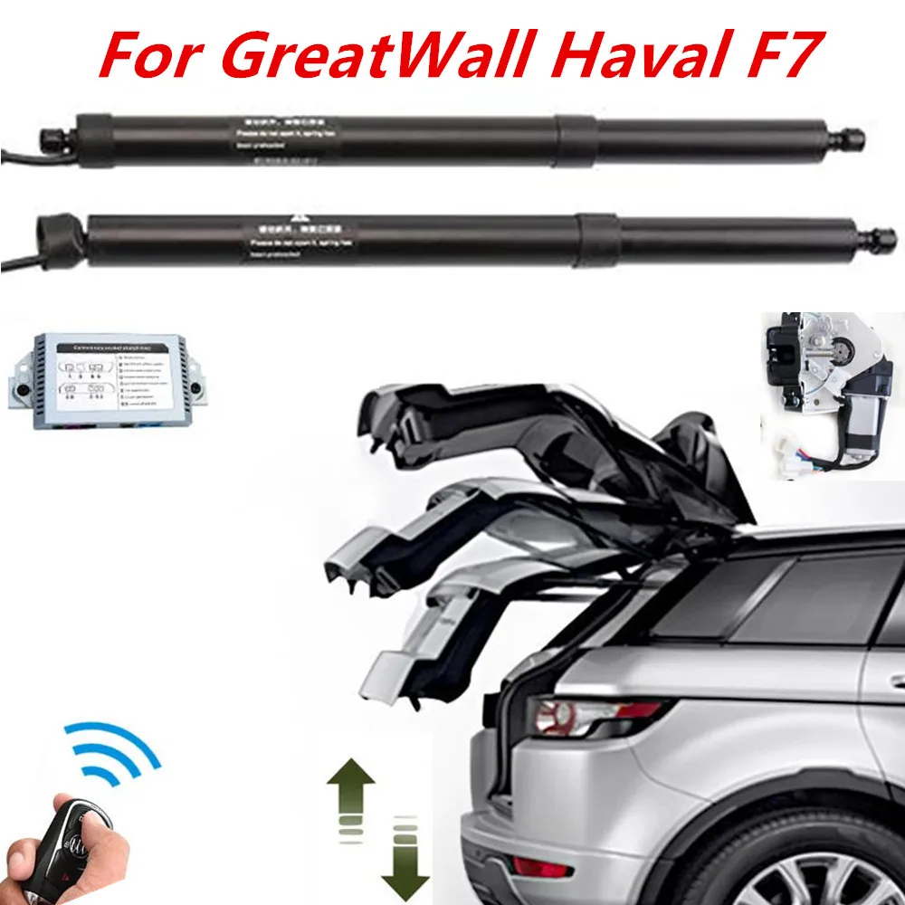 Подходит для Great Wall Haval F7+ автомобильные аксессуары Интеллектуальный Электрический задний ворота модифицированный Автомобильный багажник поддержка стержня хвост дверной переключатель