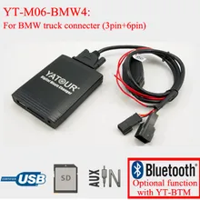 Nowy Yatour digital zmieniarka cd samochodowe stereo adapter USB bluetooth dla BMW E46 E39 E38 X3 X5 E53 Z3 Z4 M3 M5 Z8 E52 8989