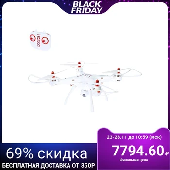 

SYMA X8SW-D quadcopter, camera angle adjustment, Wi-Fi image transmission, barometer