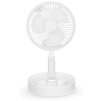 

Portable Folding Fan USB Charging Fan Air Circulator Fans Home Desktop Landing Silent Fan Pedestal Stand Floor Fan