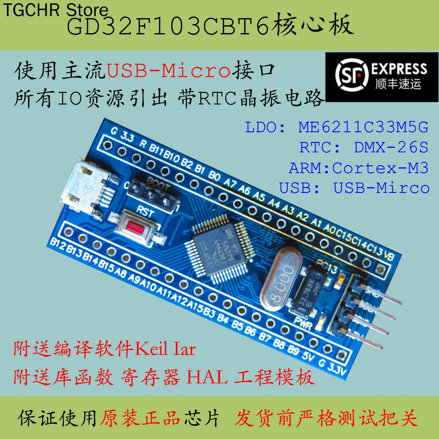 

Материнская плата GD32F103CBT6, материнская плата большой емкости Gd32f103, минимальная система Cbt6 заменяет Stm32
