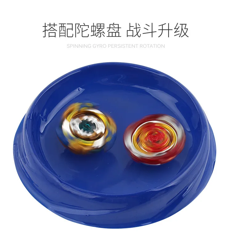 Beyblade Spinner on zhan dou pan Arena Spinner серии набор Xd168-11 игрушка B122
