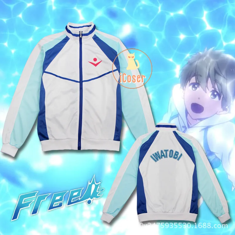 Аниме бесплатно! Куртка для косплея Iwatobi Swim Club Haruka Nanase Макото Тачибана костюм