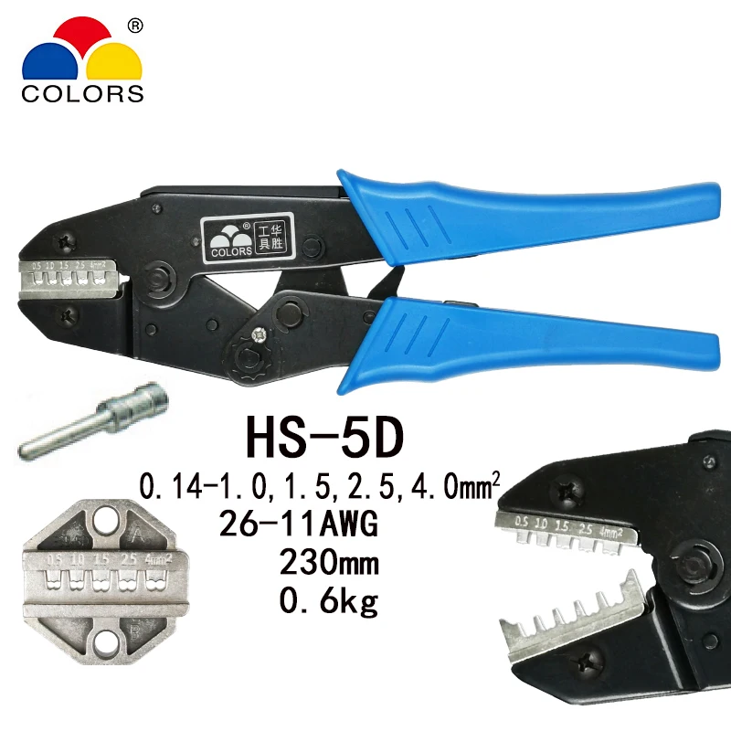 

Crimping pliers tools HS-05D for turned contacts terminals 0.14-4mm2 26-11AWG Weidmulle crimping european electrician tools