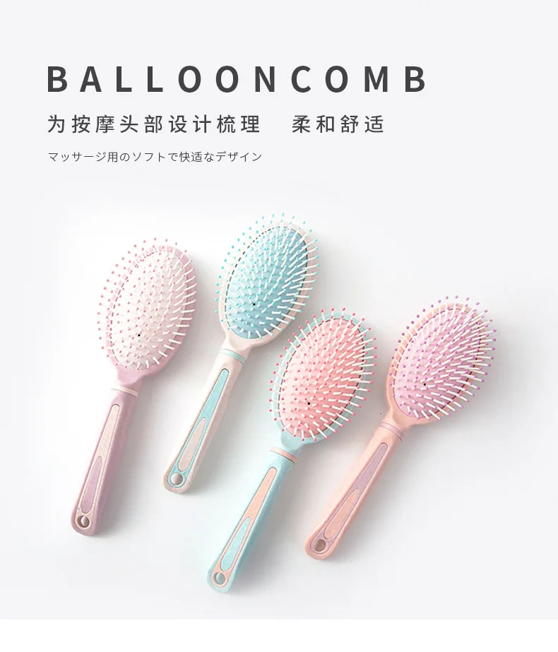 Wenbo/WENBO 2358 сено эллипса Массажная расческа Антистатическая длинная расческа гребень для придания объема парикмахерская расческа