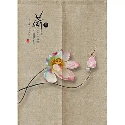 Retro Chinese Style Bedroom Kitchen Partition Curtain Geomantic Shielding Curtain Half Panel Tube Curtain Decoration