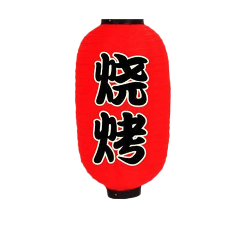Paper Lantjapanese Sushi Ramen Paper Lantern Light Satin Bar Style Decor Retro Red Outdoor Paper Lantern For Diy Decoration - Цвет: 6