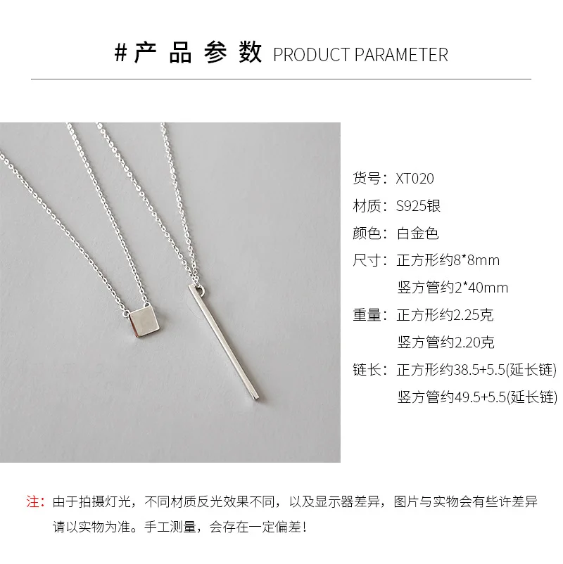 Korean-style Silver Accessories Genuine Product 925 Sterling Geometry Vertical Square Tube Square Long Necklace Pendant Necklace