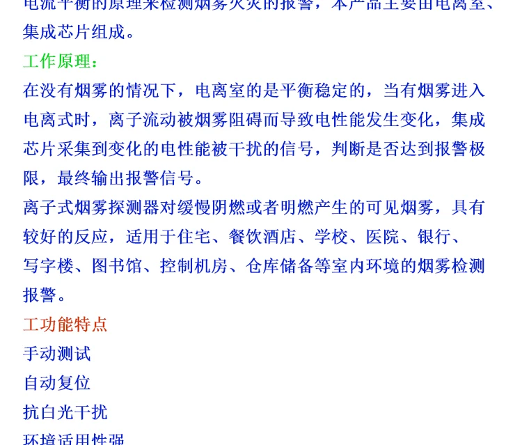 com fio alarme fábrica fogo sensível sensor de fumaça de incêndio