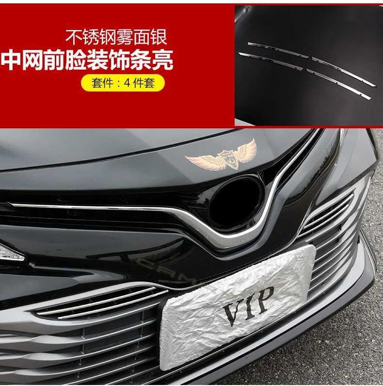 4 шт. для Toyota Camry нержавеющая сталь более модная Передняя решетка гриль крышка отделка