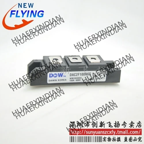 

Brand new original DAC2F100N6S