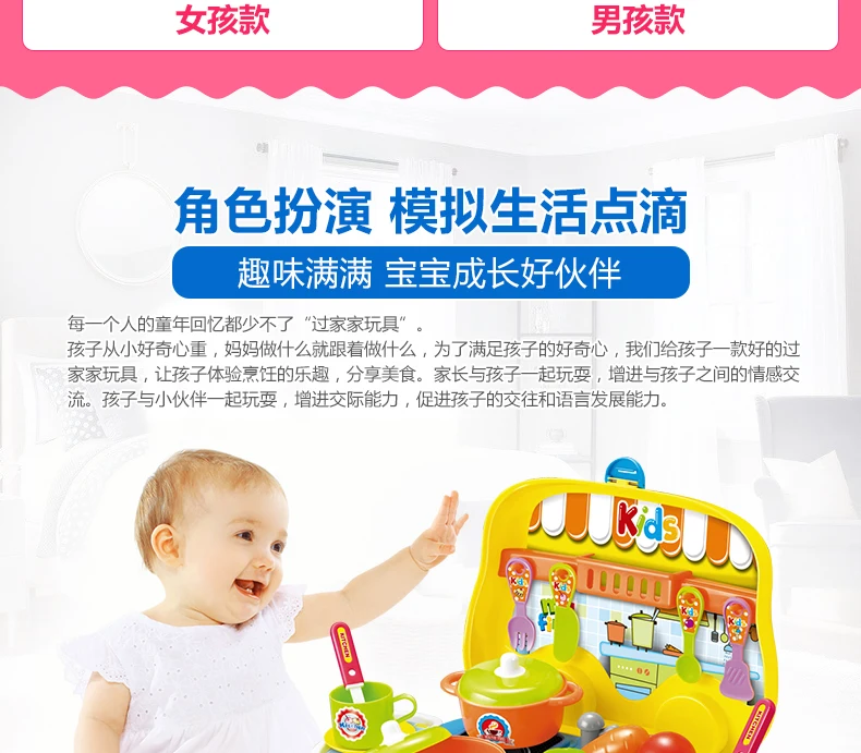 Кухонная утварь для детей 1-3-6 лет, детская игрушка для девочек, эффективная кухонная утварь, не играющий Домашний набор посуды, Северная Америка
