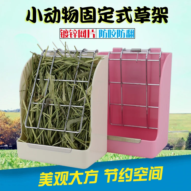 Mimaga кролик, горшок для еды, миска для еды, дракон, кошка, горшок для еды, морская свинка, фиксированная стойка для травы, Голландская свинья, коробка для еды, кролик, принадлежности для клетки