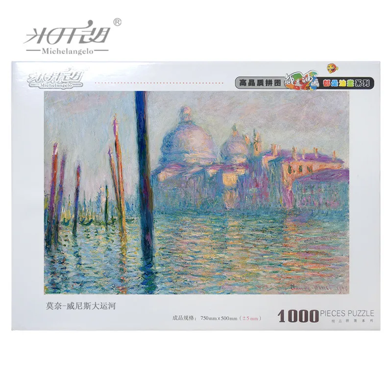 Michelangelo деревянный пазл 500 1000 шт. Клода монета Grand Canal картина с Венецией художественная обучающая игрушка коллекционные предметы Декор