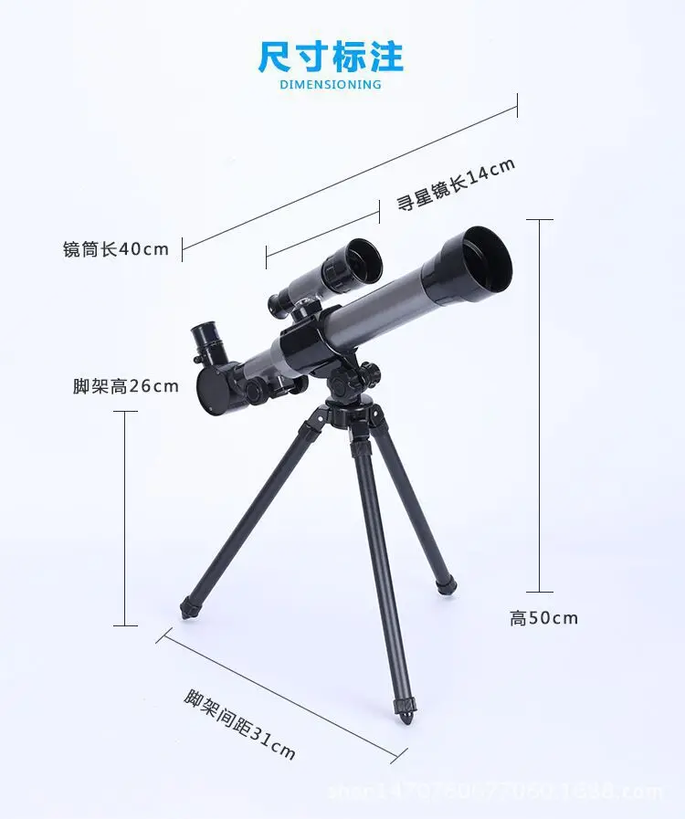 

C2132 Astronomy Binoculars Spotting Scope Toy Astronomy Binoculars Science Binoculars