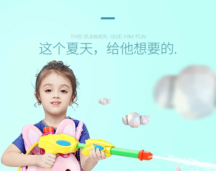 Summer Hot Selling Beach Backpack Water Gun Pull-out Toy Water Gun Cartoon Children Water Toys
