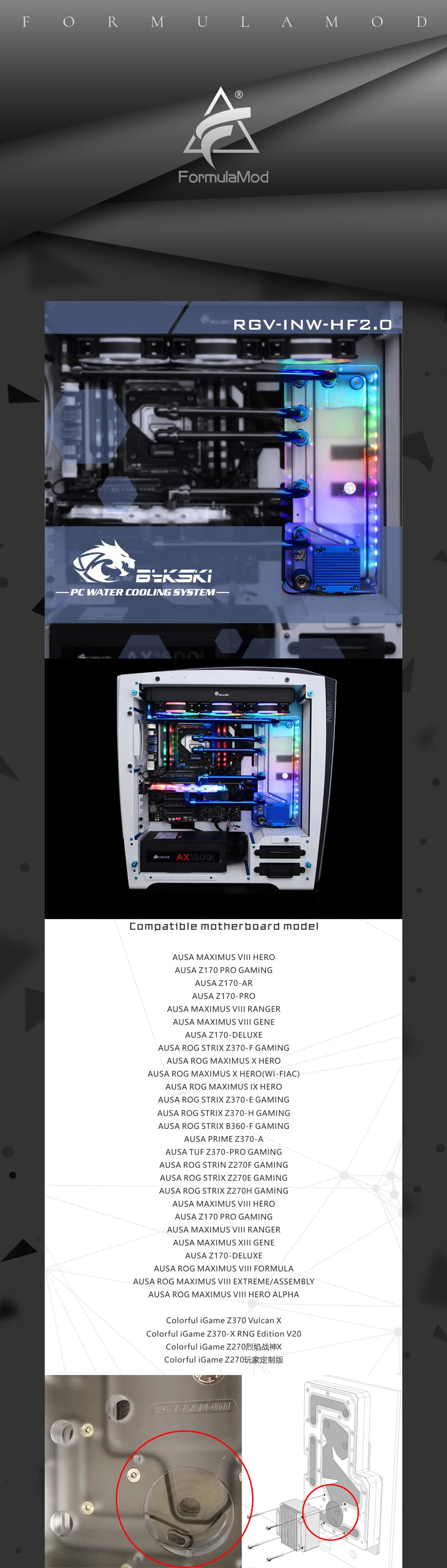 Bykski RGV-INW-HF2.0, водные платы для In Win H-Frame2.0, RBW 5V освещение, для Intel cpu водного блока и одного GPU здания