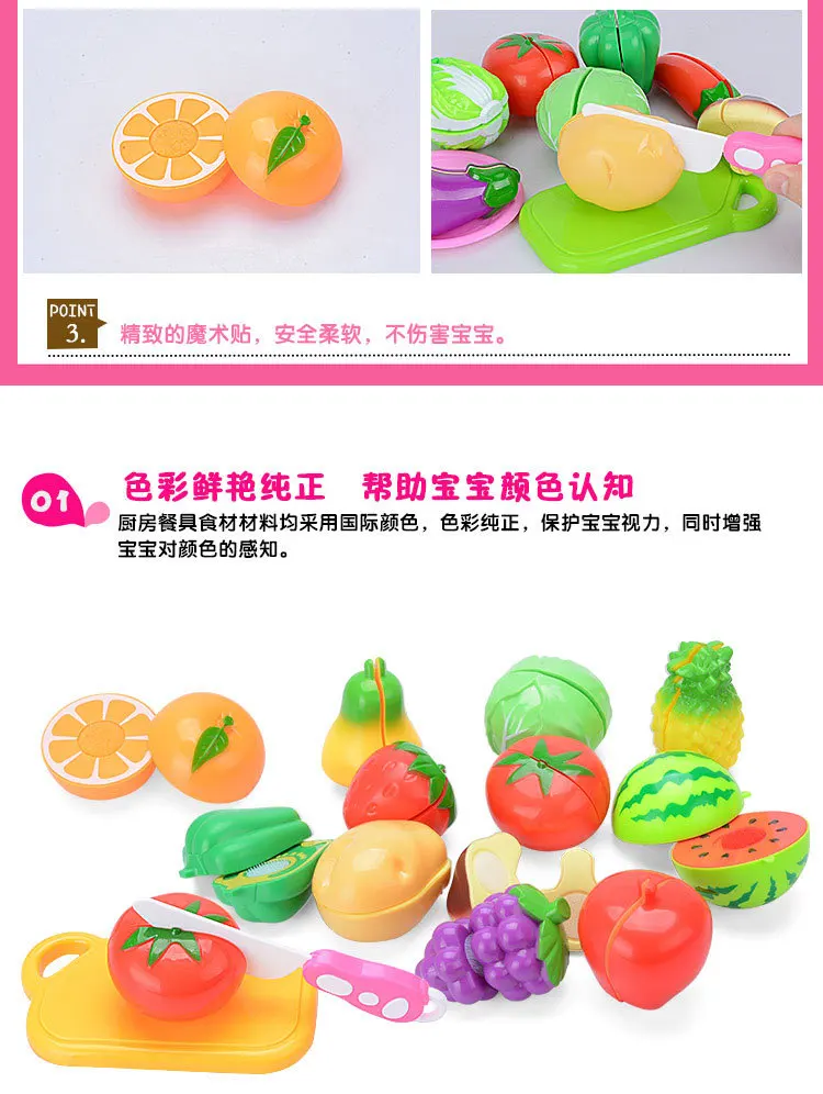 CHILDREN'S Toy Fruit Cutter Play House Toys Slicer Can Cut Toy Set 920-11/910-11