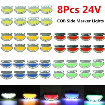 

8x 24V LED Car COB Side Marker Light Truck External Indicator Warning Clearance Light Tail Signal Lamp For Trailer Lorry Bus RV