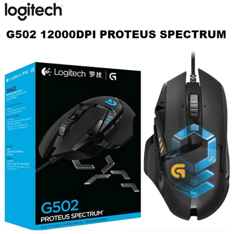 Оригинальная игровая мышь Logitech mx518 G502 HERO (LOL) Limited 16000DPI /G502 профессиональная 12000DPI RGB