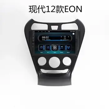 

Chogath car multiedia player android 8.0 car gps navigation for for Hyundai EON 2012 gps radio navigation