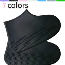 Многоразовые бахилы чехлы для обуви бахилы на обувь водонепроницаемые Дождевые бахилы, водонепроницаемые бахилы, силиконовый материал, унисекс, защита для обуви, дождевые сапоги для дома и улицы, дождливые дни бахилы