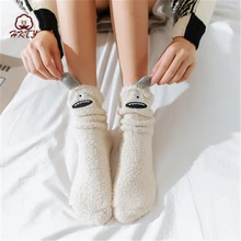 Интересные кораллового цвета для девочек; Носки Сказочный эластичный дом Для женщин и девочек мягкая кровать носки-тапочки пушистые теплые зимние дышащие мягкие Носки