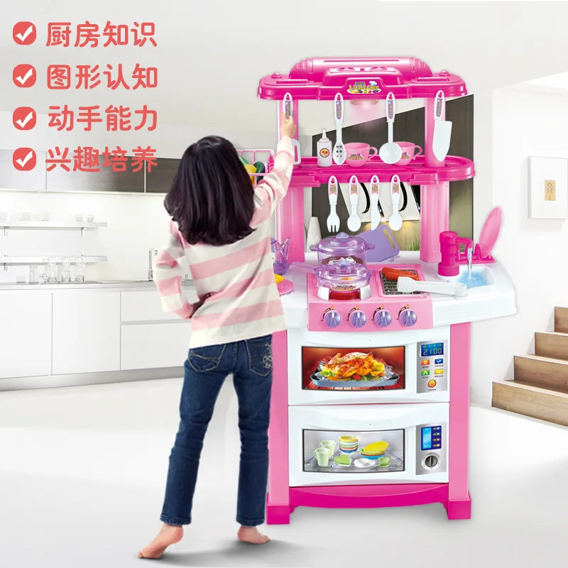  Children Kitchen Toy Baby Model Large Size Doll House Kindergarten Cooking Play House Set - 4000267200357