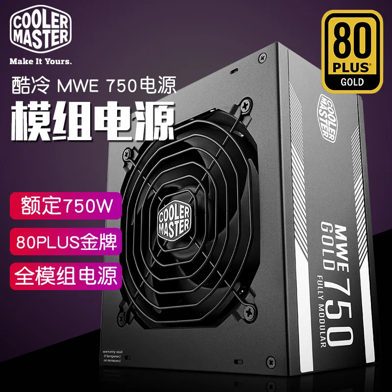 

Cooler Master MWe 750W Gold Medal Whole Module Power Supply Mute Power Supply Support Back Line Dual Graphics Card