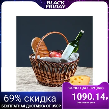 

Wicker basket for Easter, 38 х 29 х 34 cm