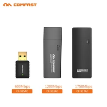 600M& 1200M& 1750 Мбит/с USB WiFi адаптер 2,4G 5 ГГц антенна Wi-Fi PC Мини Беспроводная компьютерная сеть картоприемник Wi-Fi маршрутизатор
