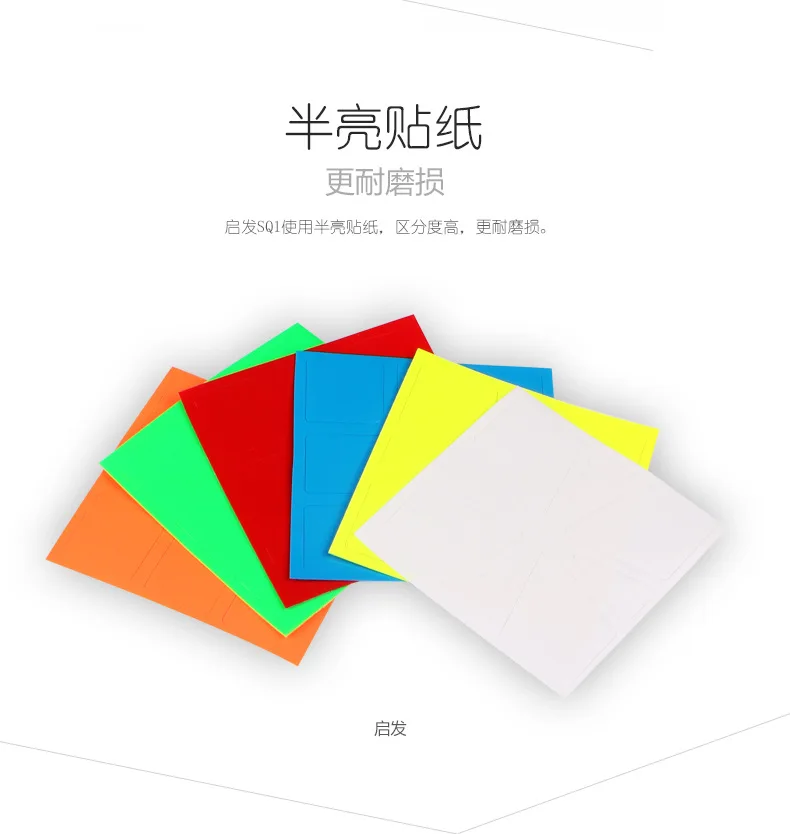 [XMD Rubik's Cube Summary] [Inspiration's] SQ1 черный фон Xuanliang цветной волшебный куб для начинающих игрушка для новичков