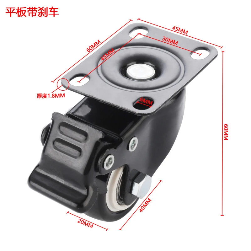 1.5寸工业轮子平板带刹车