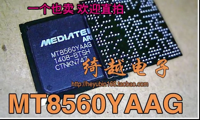 5 шт./лот MT8560YAAG