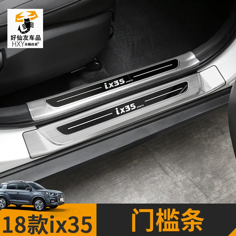 Door Sill Pedal Scuff Plate Stainless Steel Guard Protector Car Styling Sticker for Hyundai IX35 2018 2019 | Автомобили и