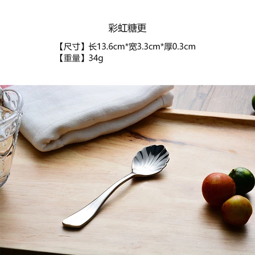 New Stainless Steel Spoon Creative Thickened Coffee Mixing Ice Spoon Shells Shape Cute Spoons Steel Small Mini Tea Spoons - Цвет: B hand version