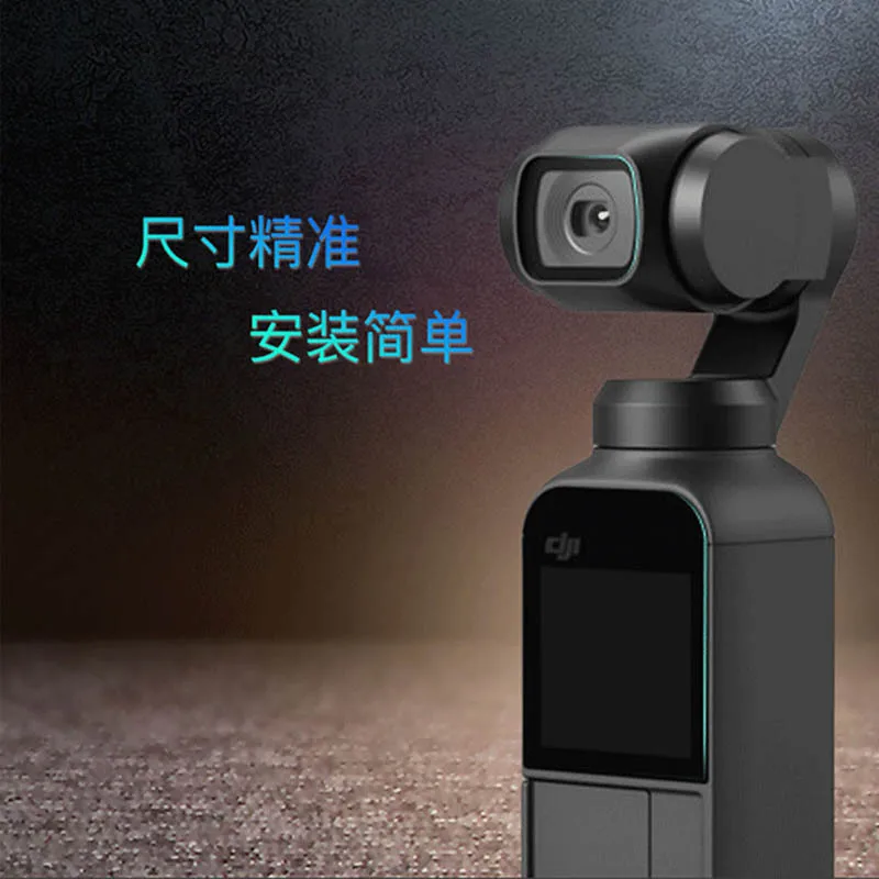 

Oo Pocket Tempered Glass Set Oo Pocket Cradle Head Camera Steel Protective Film Glass Fiber Membrane