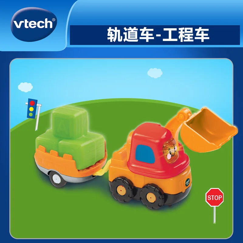 

Vtech (VTech) Rail Car Excavator Car Engineering Vehicle CHILDREN'S Toy Car Excavator