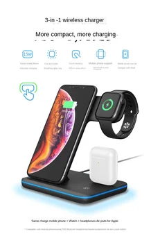 

15W Douyin new wireless charger three-in-one iPhone / X Huawei Apple Watch headset vertical wireless fast charger bracket