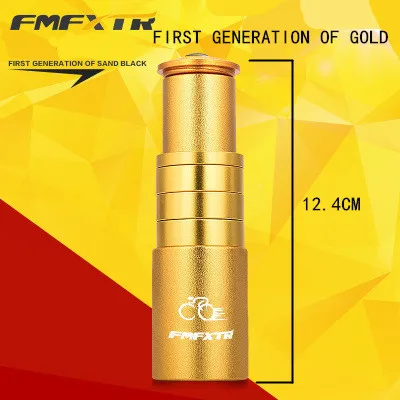 First generation FMFXTR, 12,4 см/13,8 см, усилитель руля велосипеда, передняя вилка, удлинитель руля, алюминиевый сплав, велосипедный руль, адаптер для велосипеда - Цвет: First generation