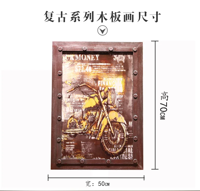 Rural Retro Decorative Painting Hanging picture Wall decoration for Restaurant Bar Café coffee house Rural Retro Decorative Painting Hanging picture Wall decoration for Restaurant Bar Café coffee house
