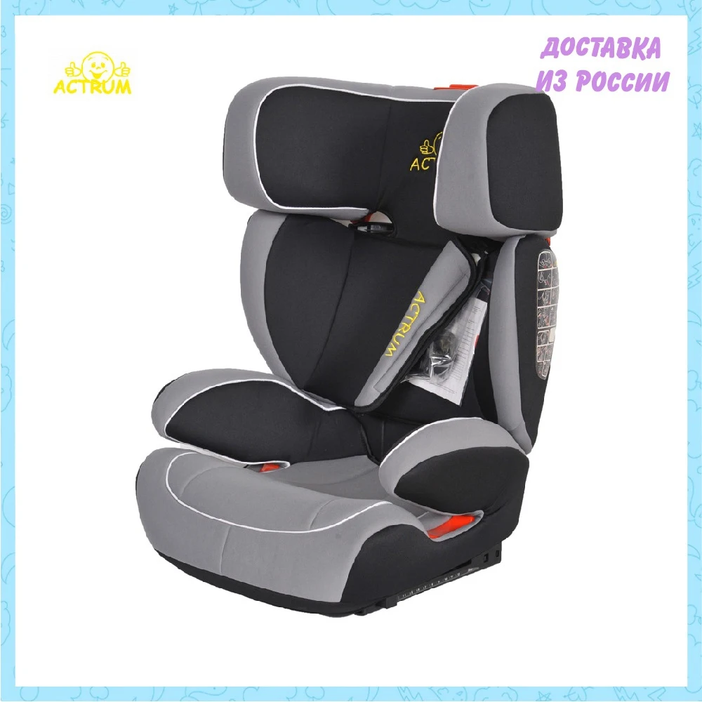 Автокресло бустер ACTRUM ISOFIX для детей 4-12 лет (15-36кг) APOLLO | Мать и ребенок