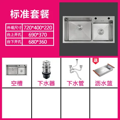 Double trough kitchen sink 304 hand held stainless steel kitchen sink double bowl rectangular faucet - Цвет: 7240