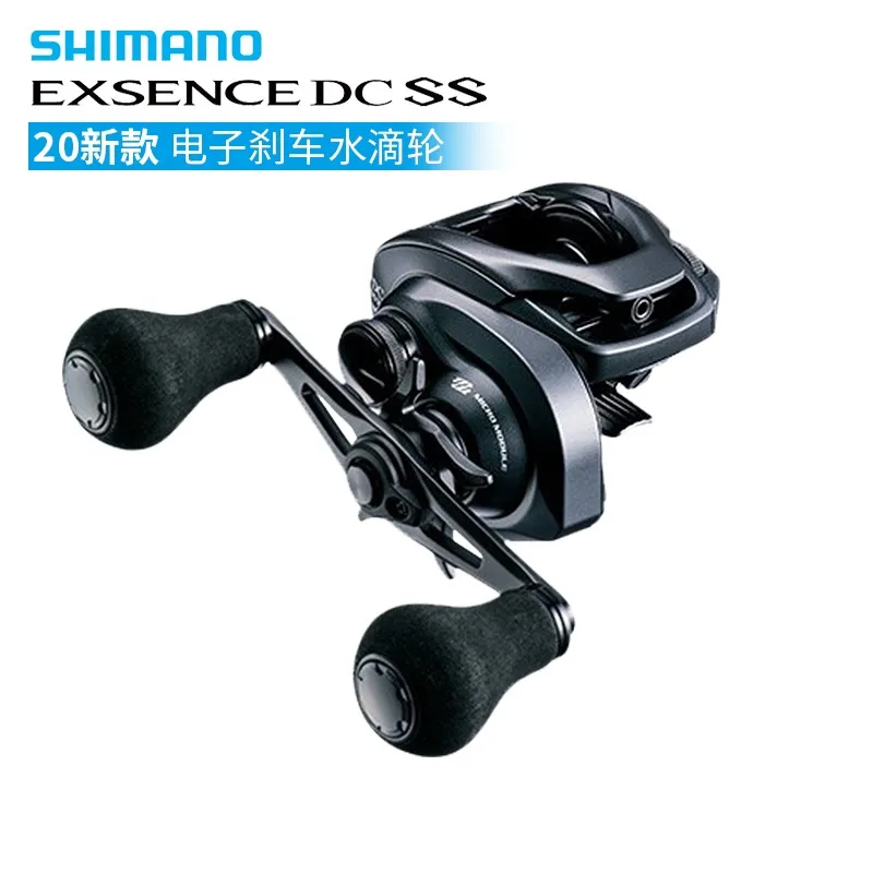 

20 new shimano EXSENCE DC SS electronic brake anti-explosion line water super long throw water drip reel fishing boat