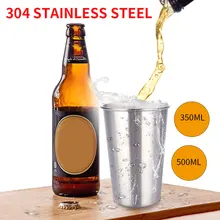 Посуда для напитков, пара чашек, чашка в краску, 304 нержавеющая сталь, 350 мл/500 мл, серебро, нержавеющая сталь, питьевая чашка кружка, пивная кружка, портативная